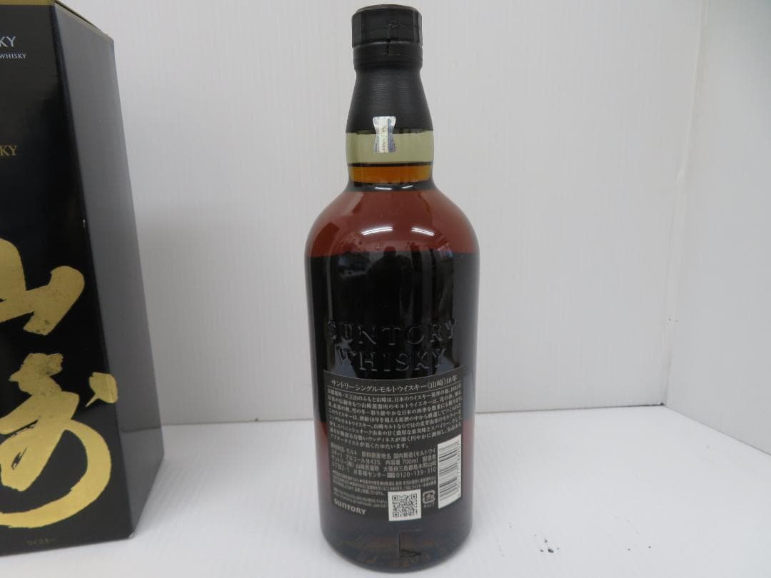 サントリー　山崎　18年　シングルモルトウイスキー　未開栓　　　　　　　　037
