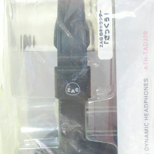 【限定】ざっくぅヘッドホン AIR T-LINE ATH-TAD300