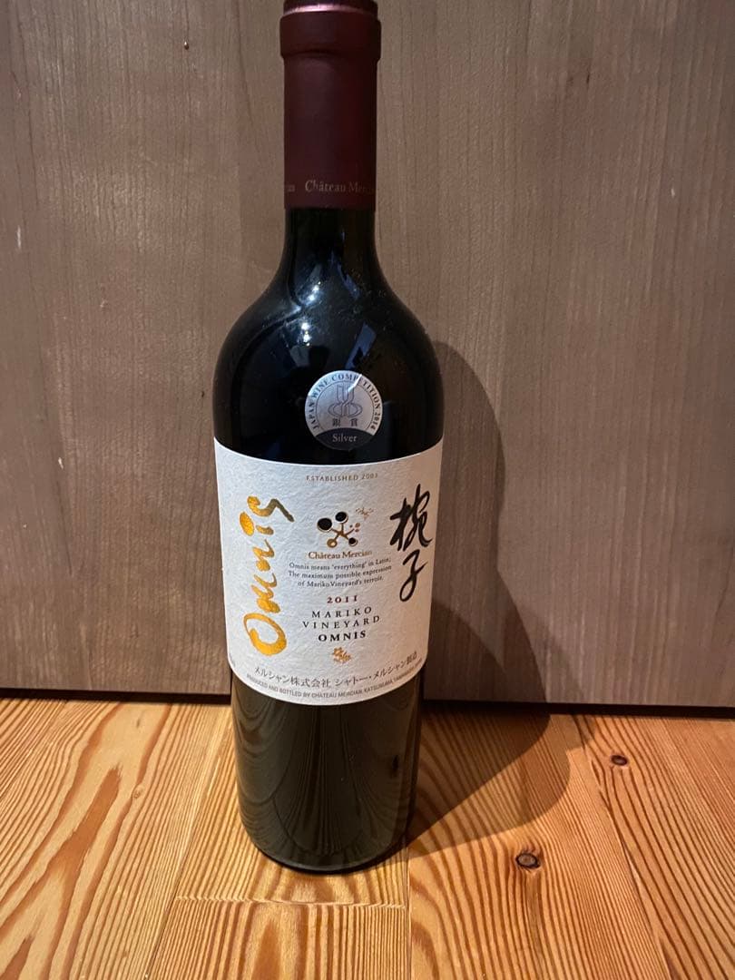 シャトーメルシャン　マリコ　オムニス2011