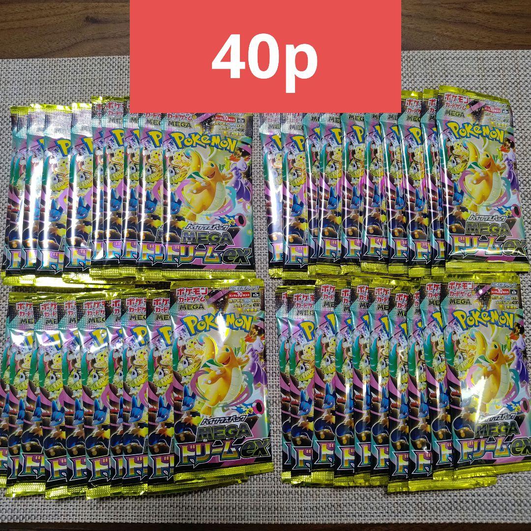 メガドリームex 40p