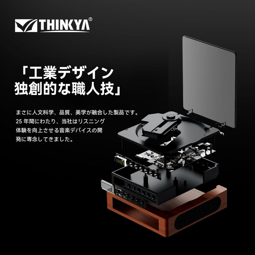 【R1833-65-126】木製CDプレーヤー Bluetooth5.1搭載