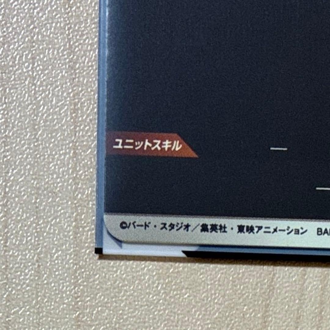 SDV7-003★パラレル 孫悟空