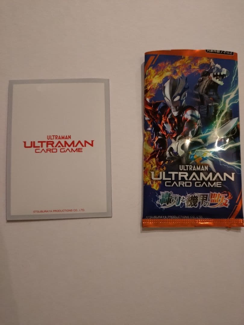 ウルトラマンカードゲーム　ブレーザー　ur