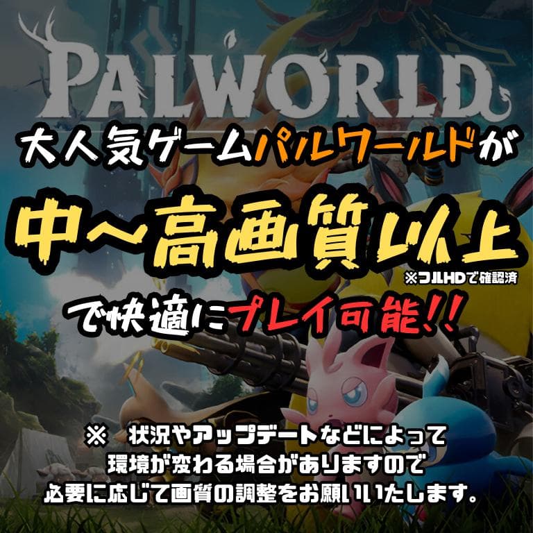 すぐに遊べる超コスパゲーミングPC corei7 16GBGTX980 d298