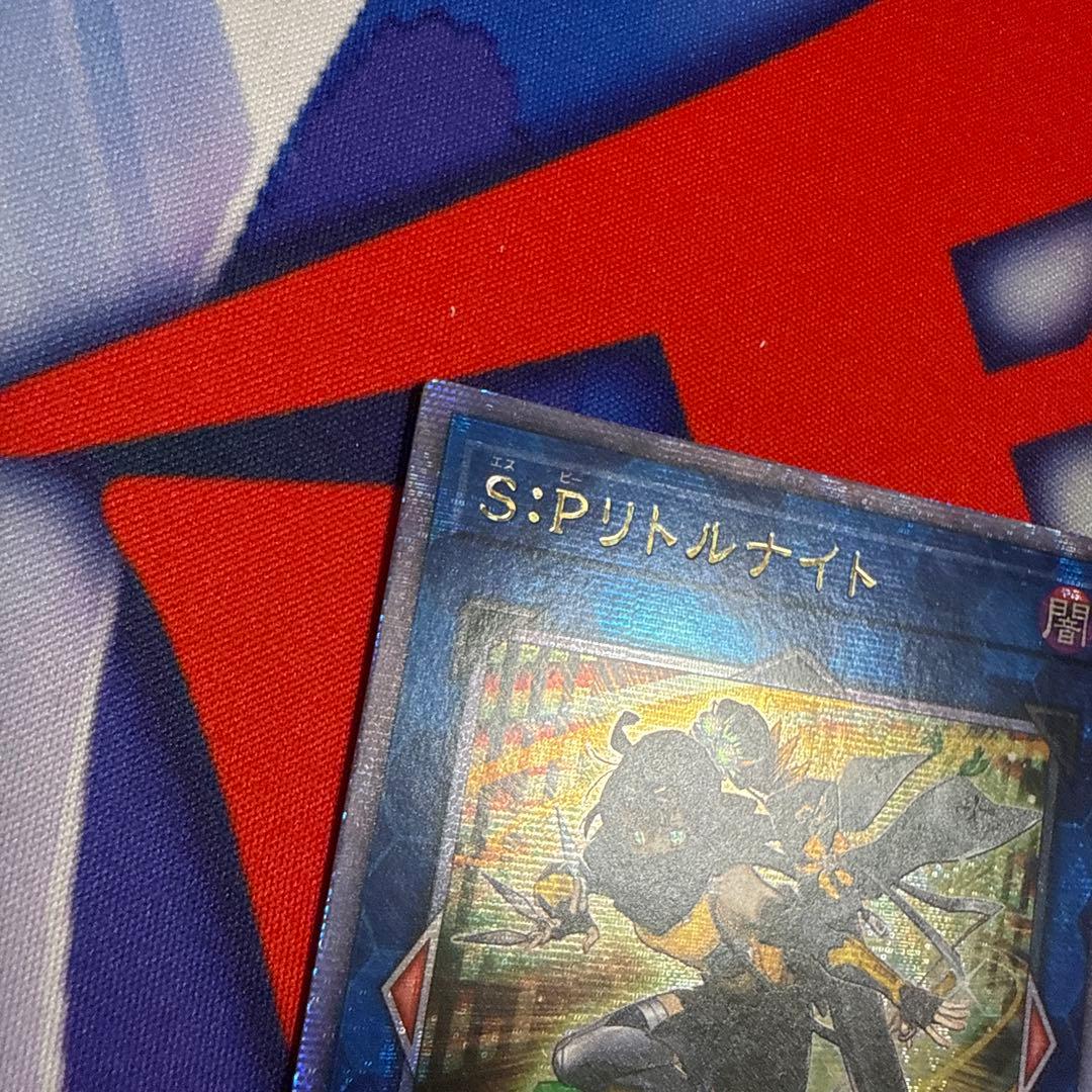 spリトルナイト クオシク