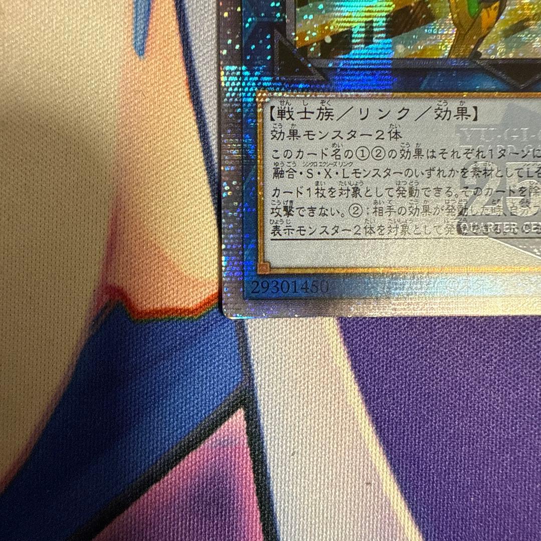 spリトルナイト クオシク