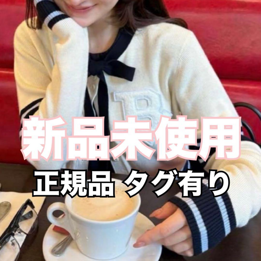 bibiy B. CLUB TIE CARDIGAN カーディガン