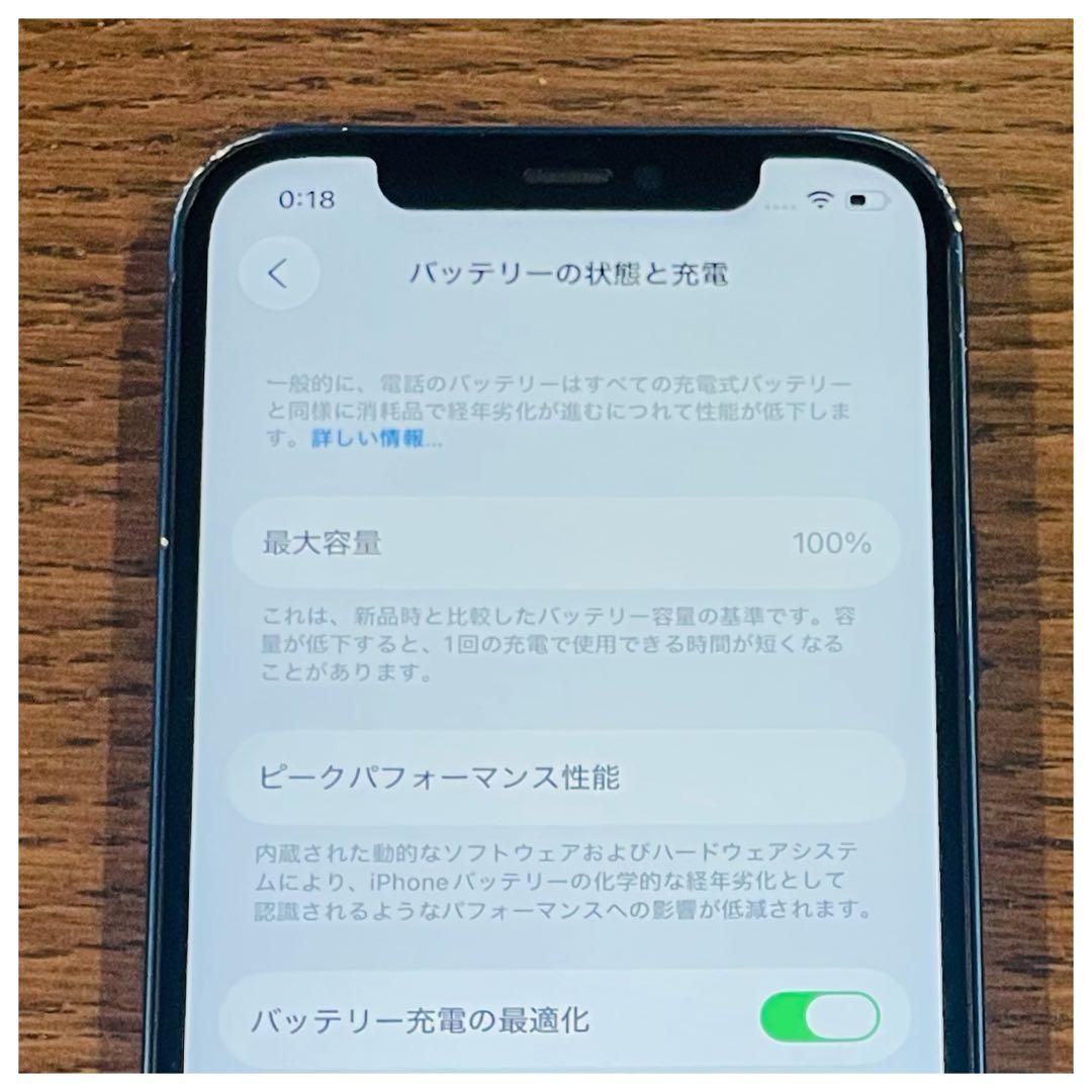 iPhone12 本体 ブルー 128GB SIMフリー 本体