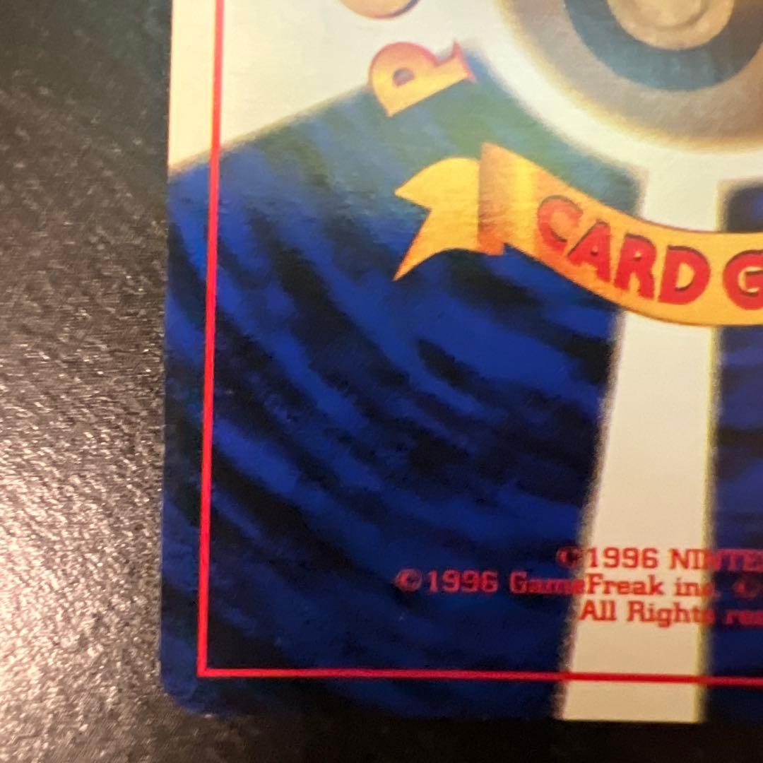 ナツメのフーディン ポケモンカード　マーク無し