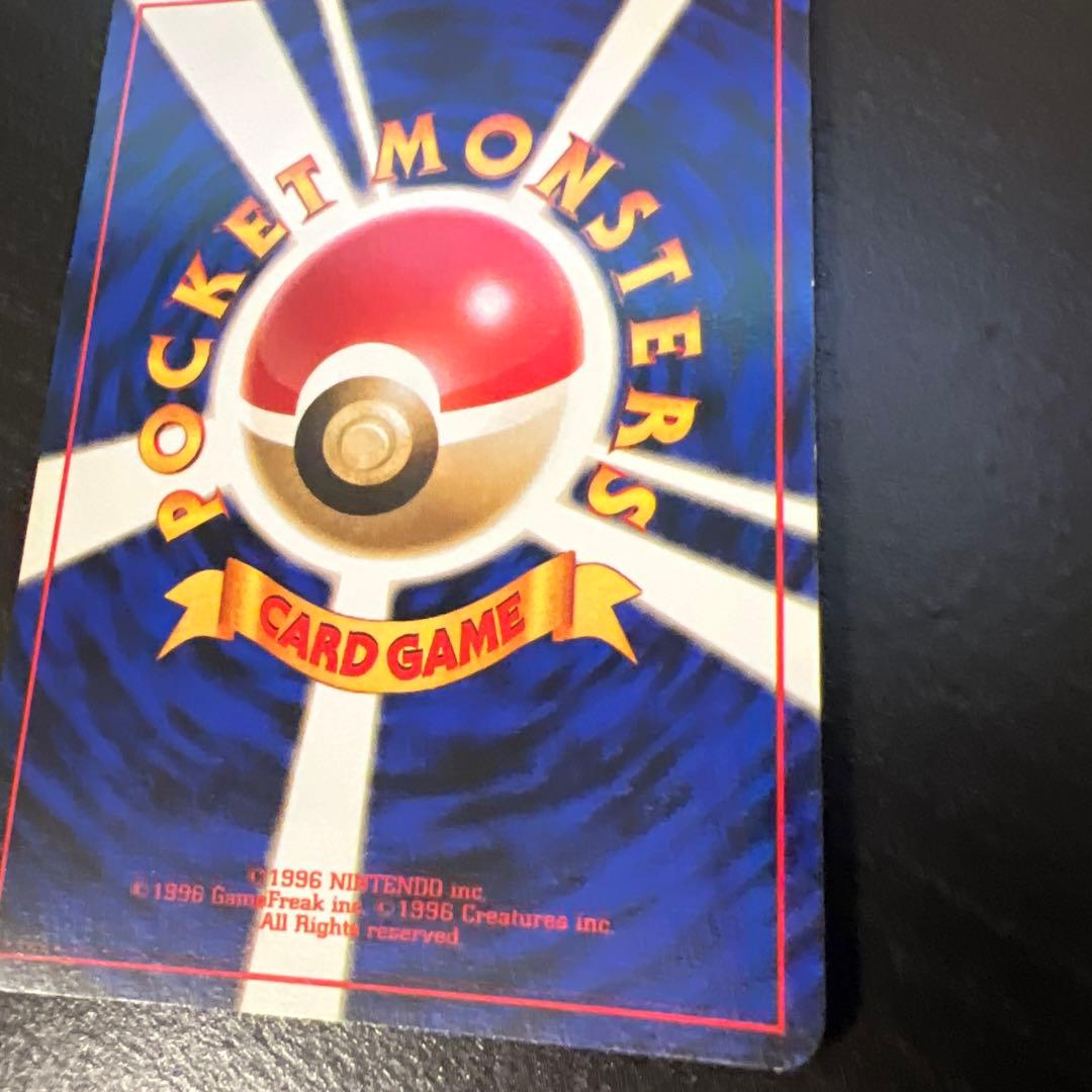 ナツメのフーディン ポケモンカード　マーク無し