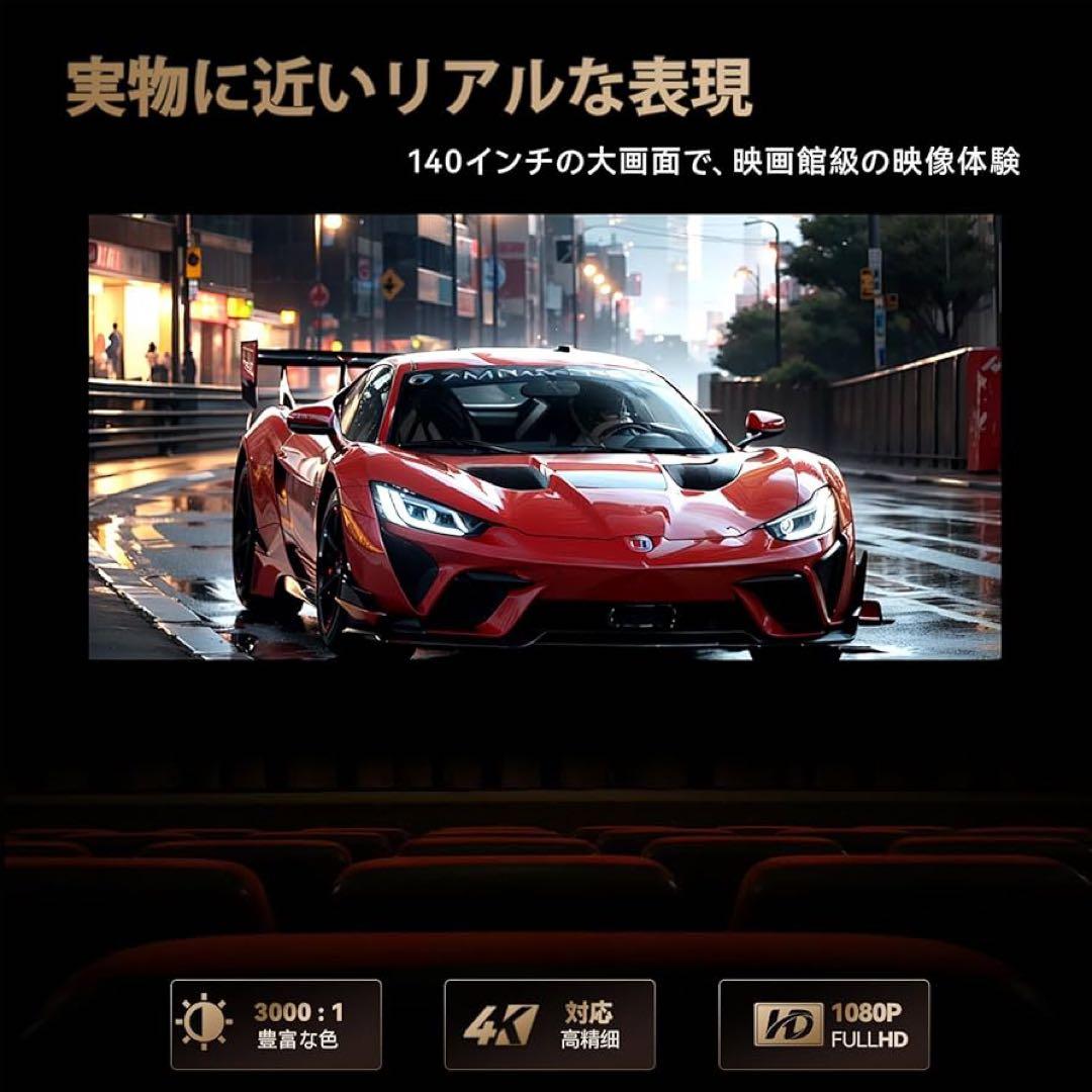 WANBO X5 Pro 4K対応プロジェクター本体