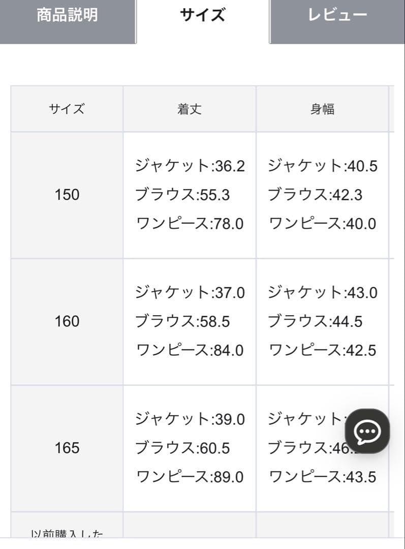 anyFAM ボレロ付ワンピース 160卒服　発表会　結婚式　お受験　女の子