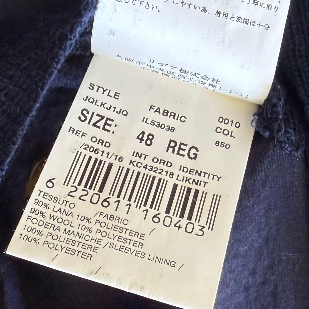 <ハンガー>LARDINI LIKNIT ネイビー ウール ジャケット 48