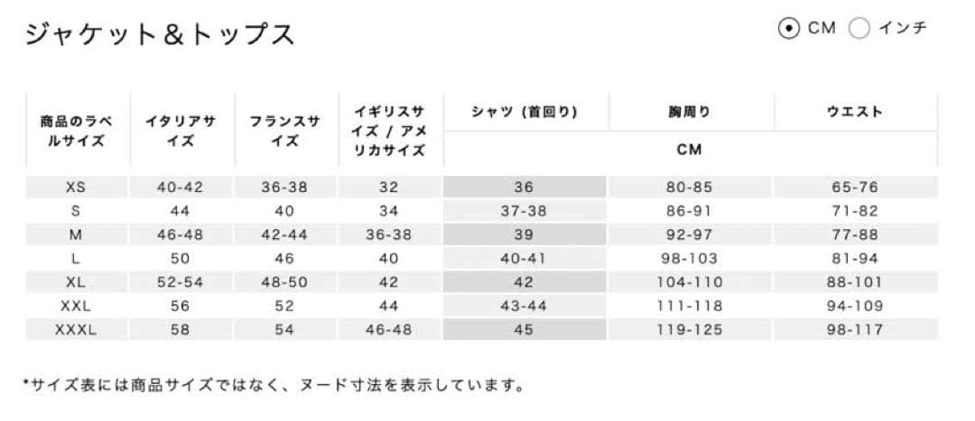 Stone  ホワイト 長袖トレーナー