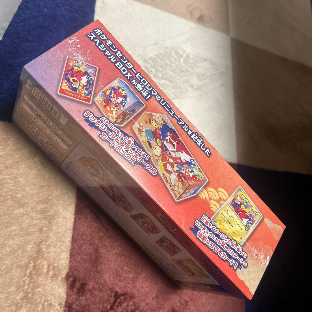 ポケモンセンターヒロシマ　スペシャルBOX 未開封