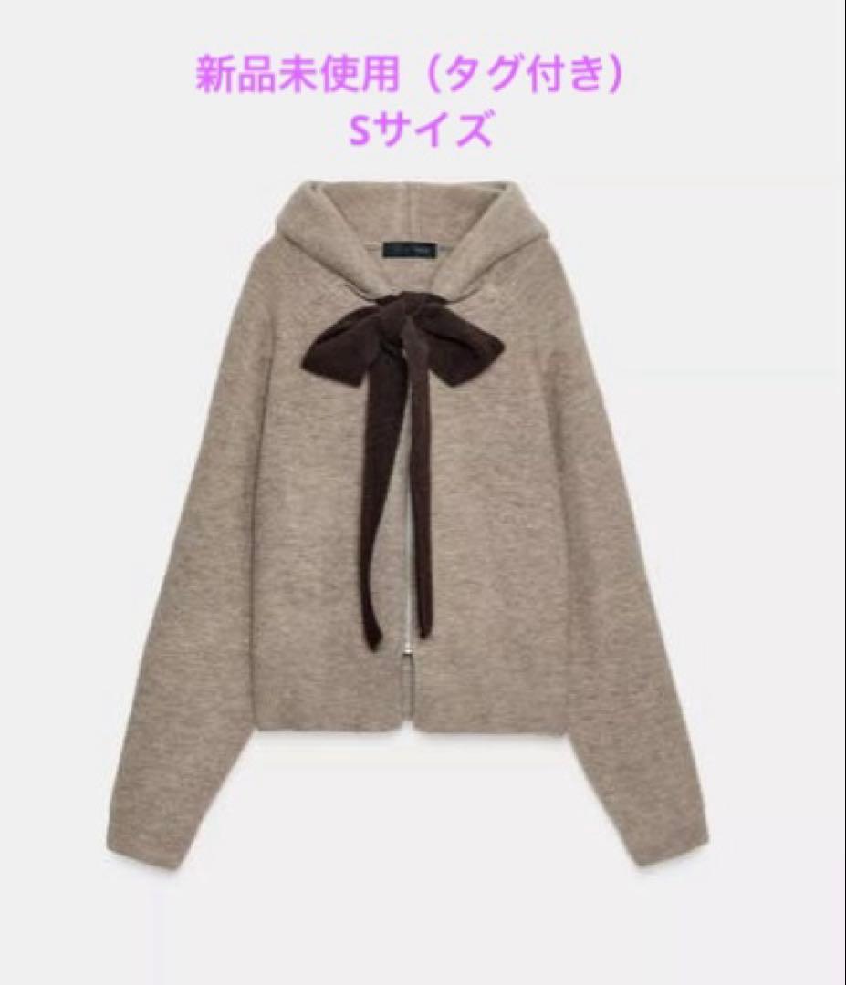 【新品】ZARA フード付きタイベルトニットカーディガン　Sサイズ