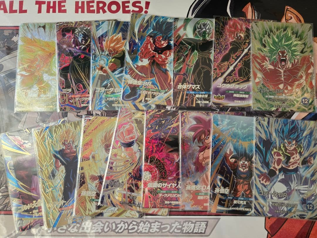 DBSDV まとめ売り