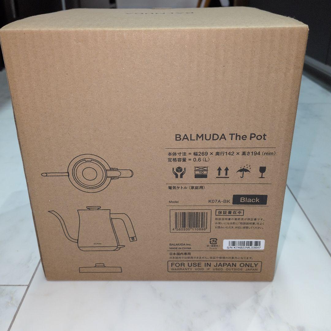 BALMUDA The Pot K07A-BK ブラック 電気ケトル　☆新品☆