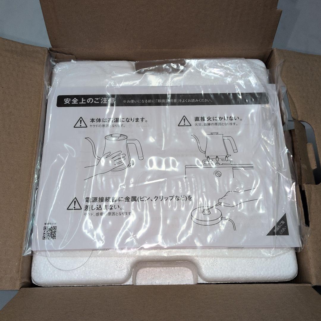 BALMUDA The Pot K07A-BK ブラック 電気ケトル　☆新品☆