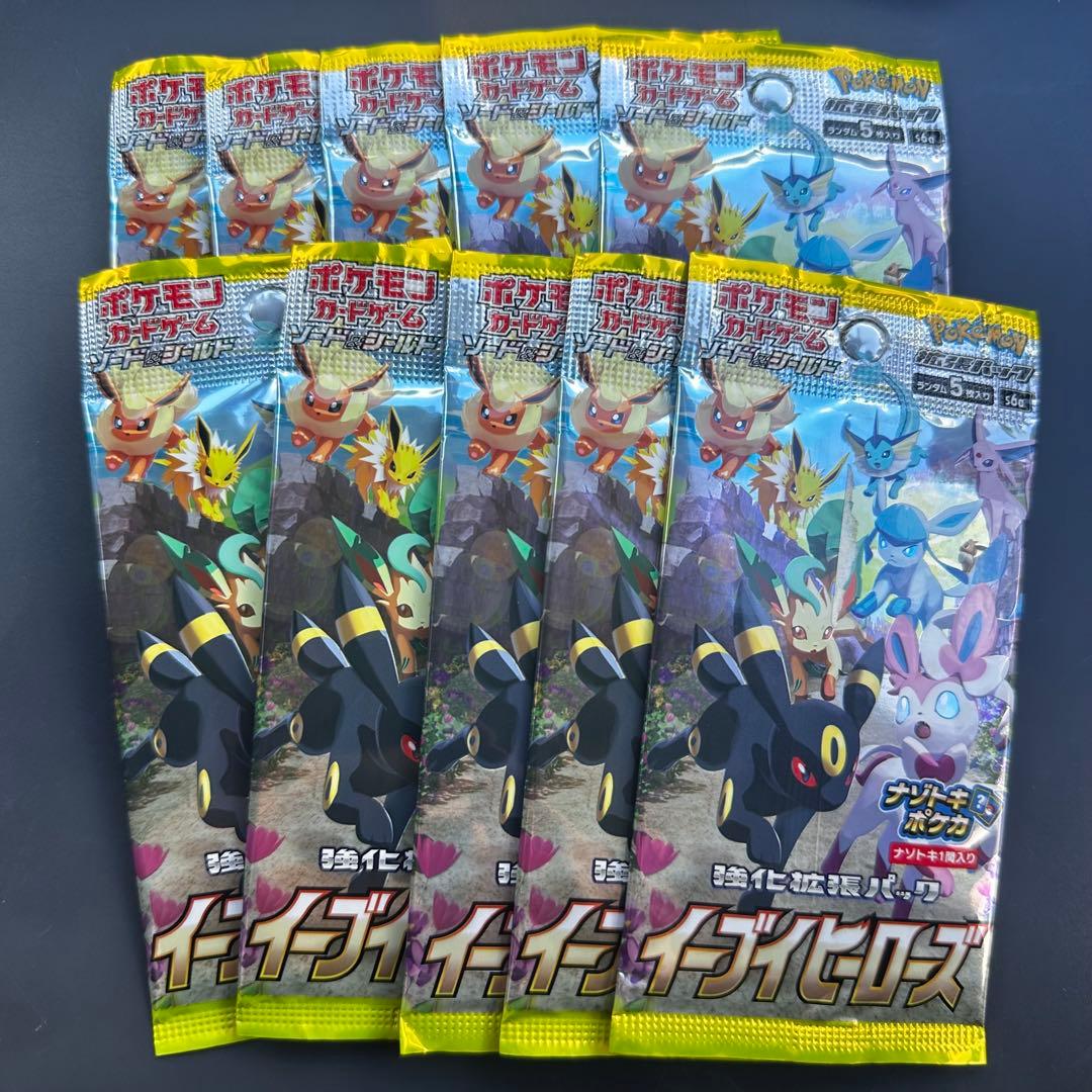 ポケモンカード イーブイヒーローズ 10パック