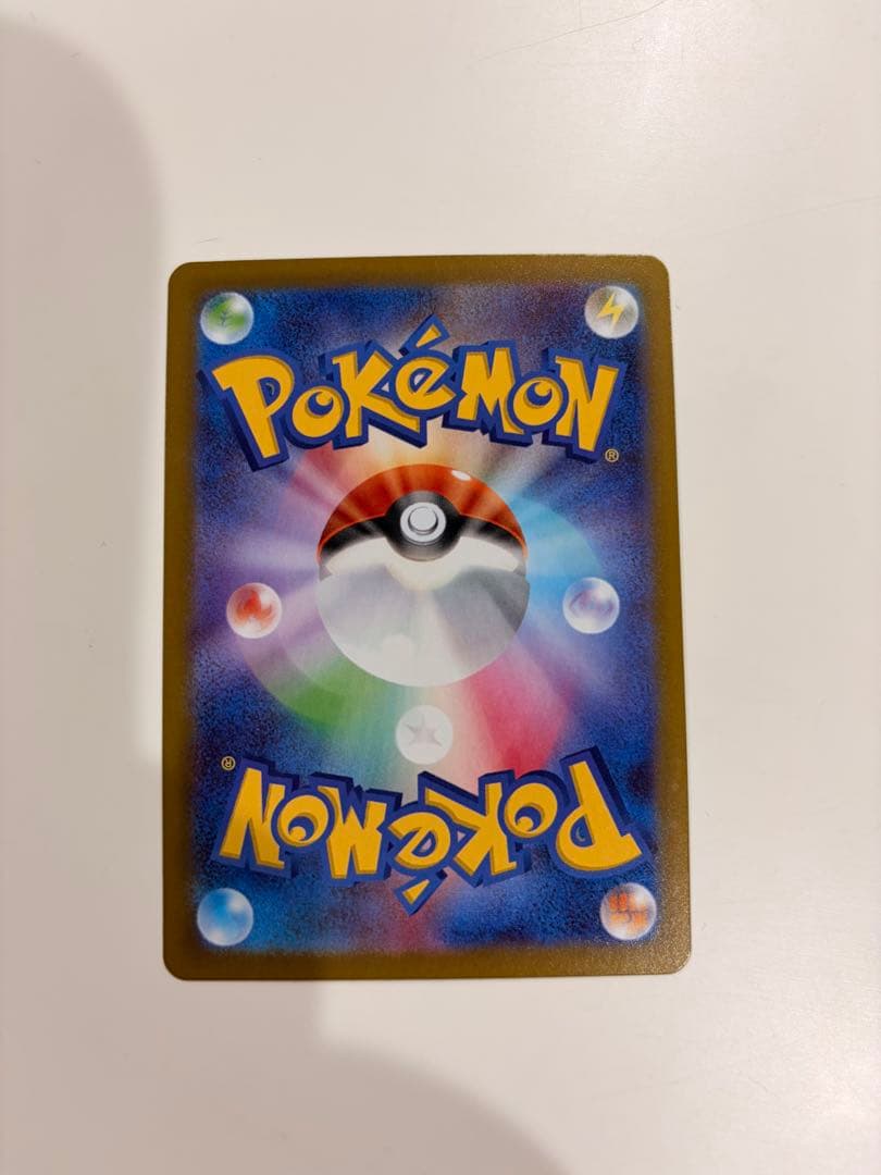 ニャース ポケモンカード SAR