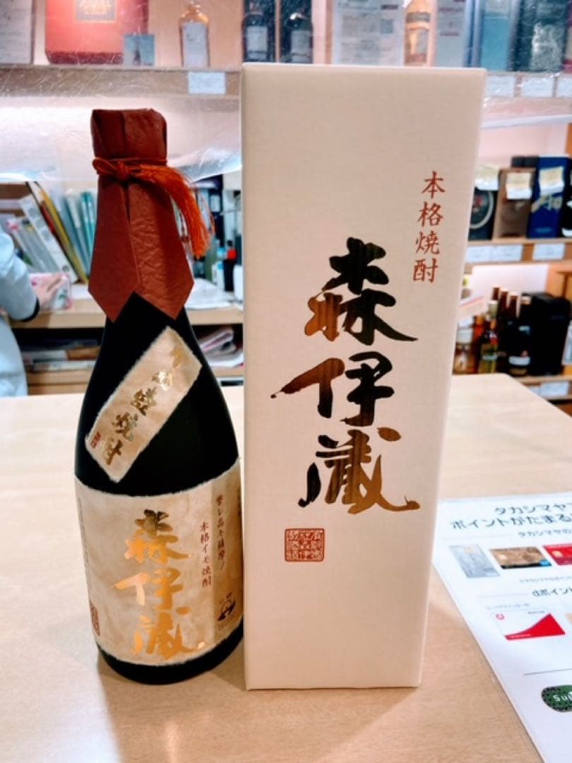 森伊蔵 金ラベル高島屋6月当選品 720ml