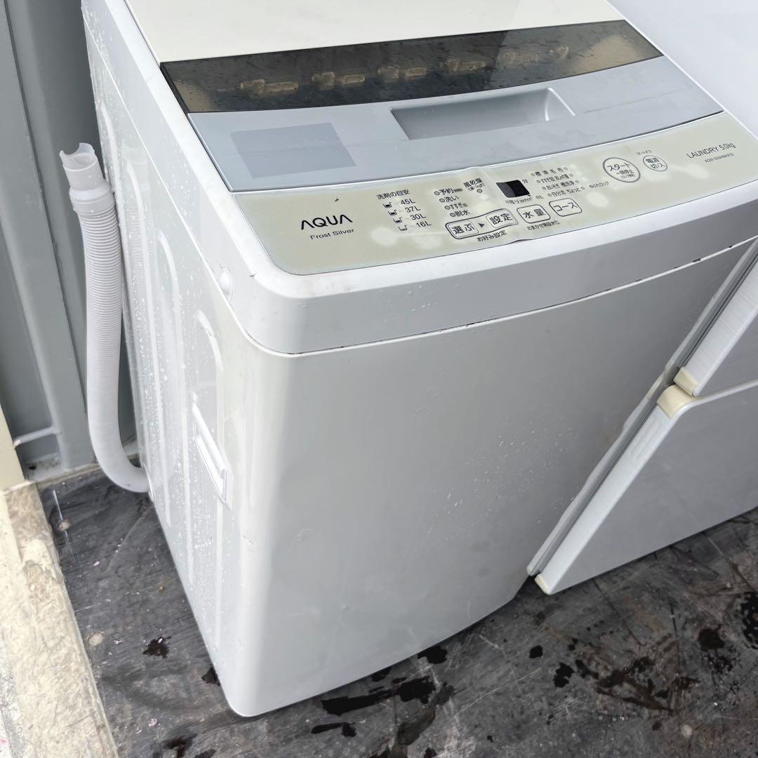 13取付無料！完動品！新生活応援！AQUAコンパクト洗濯機ホワイト冷蔵庫セット