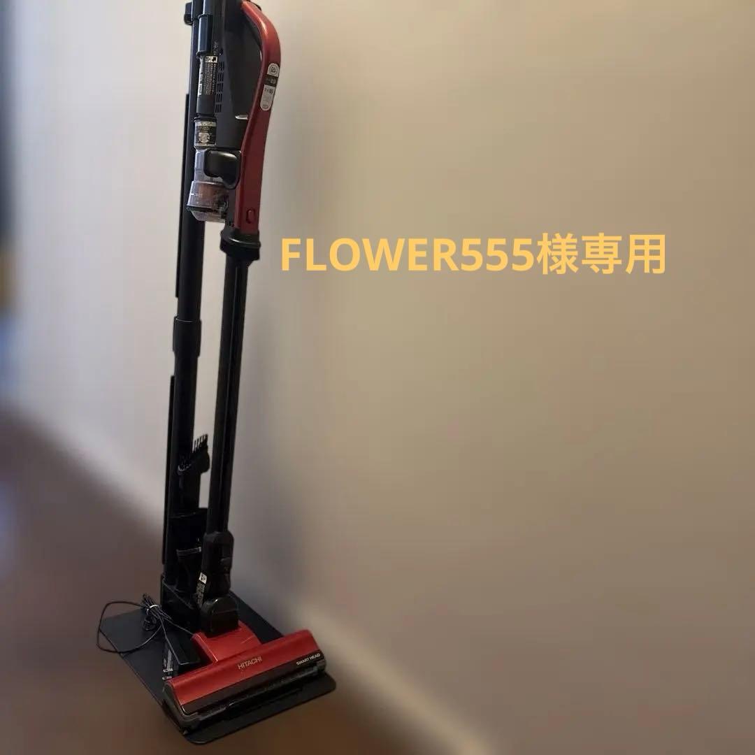 日立　掃除機　コードレスクリーナー　PV-BHL2000J レッド　2021年製