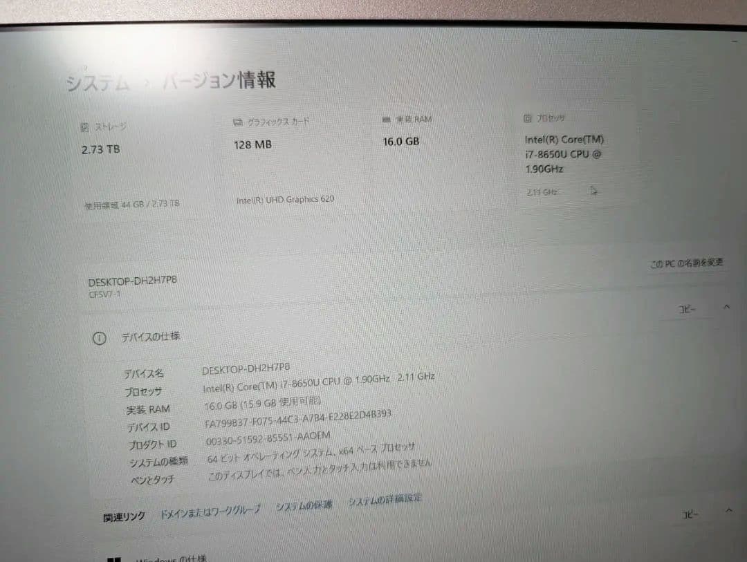 レッツノートSV7/プレミアム Core i7/16GB/3TB(SSD)