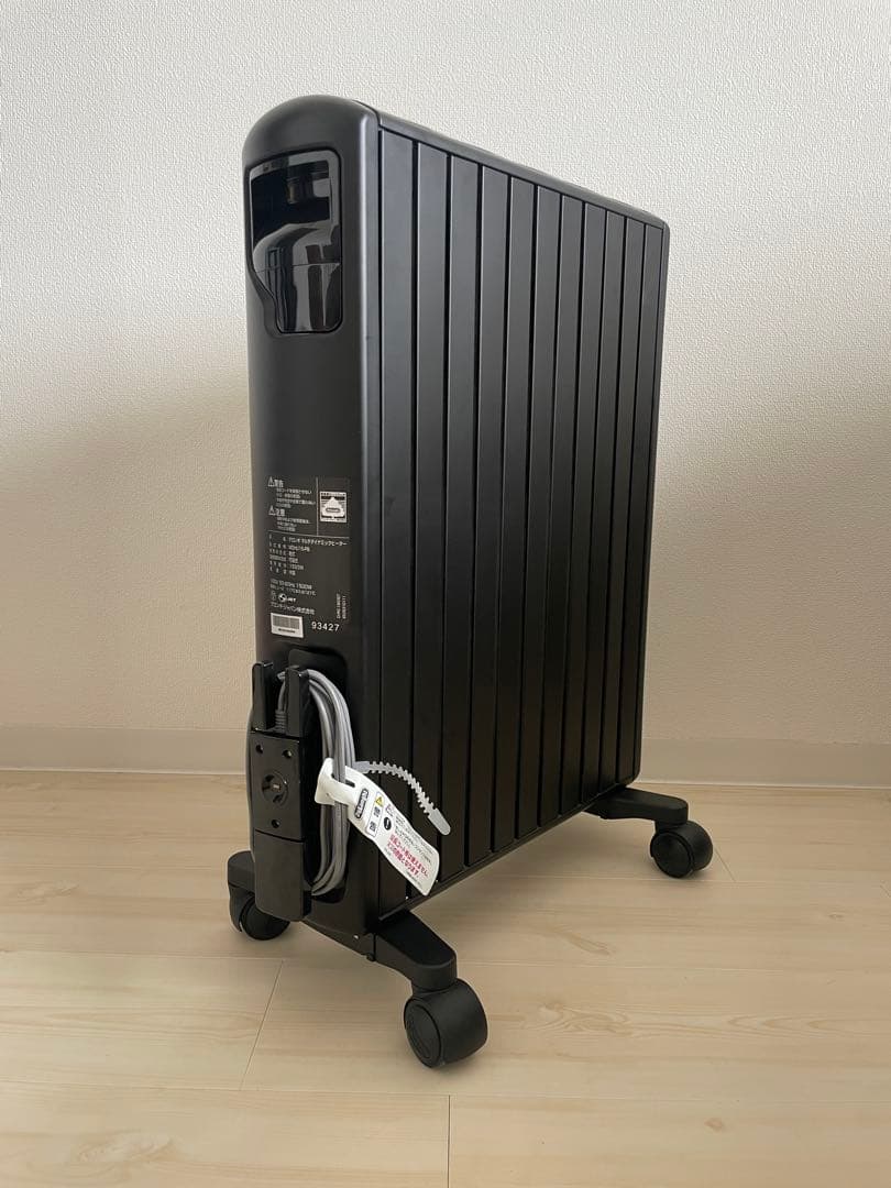 DeLonghi デロンギ マルチダイナミックヒーター MDHU15-PB