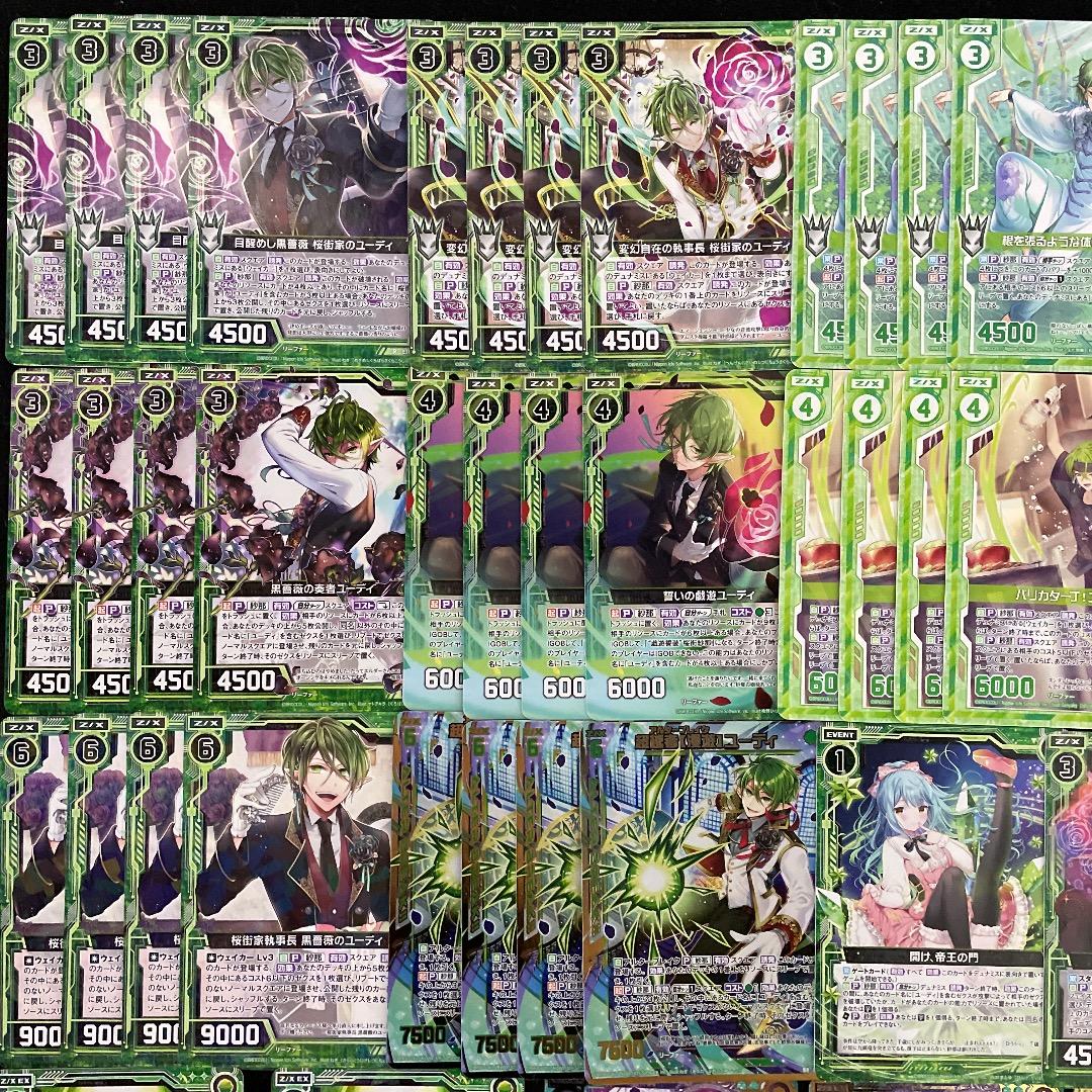 【Z/X】No.724 ULOBガチ構築 桜街紗那 ユーディ 構築済みデッキ