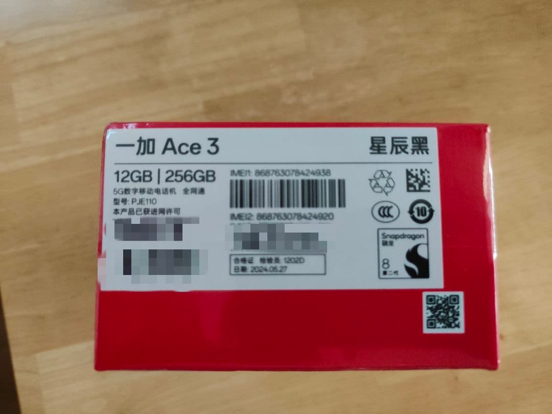 oneplus ace 3　黒　12−256　日本語＋googleplay対応可