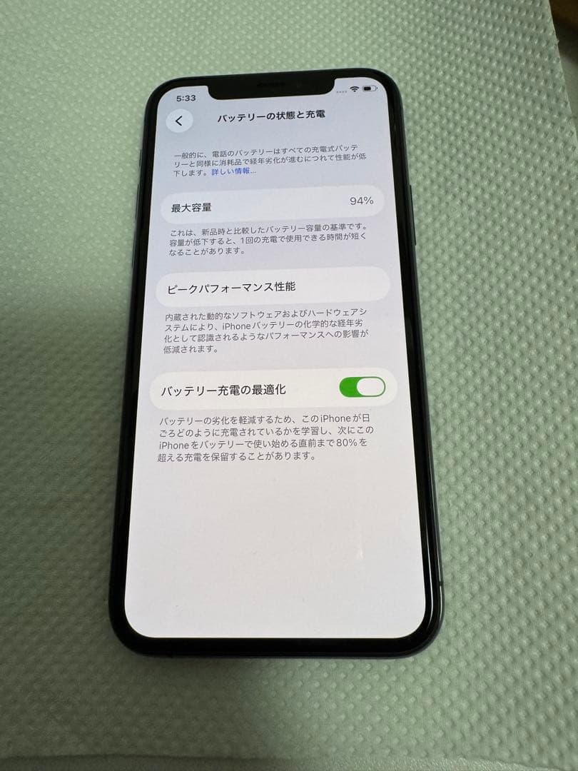 iPhone 11 Pro スペースグレー 256GB 94%