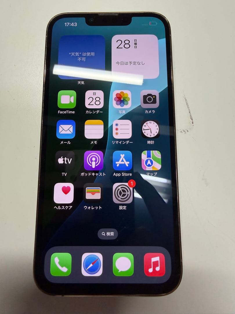 美品✨iPhone 13 Pro ゴールド 256GB SIMフリー