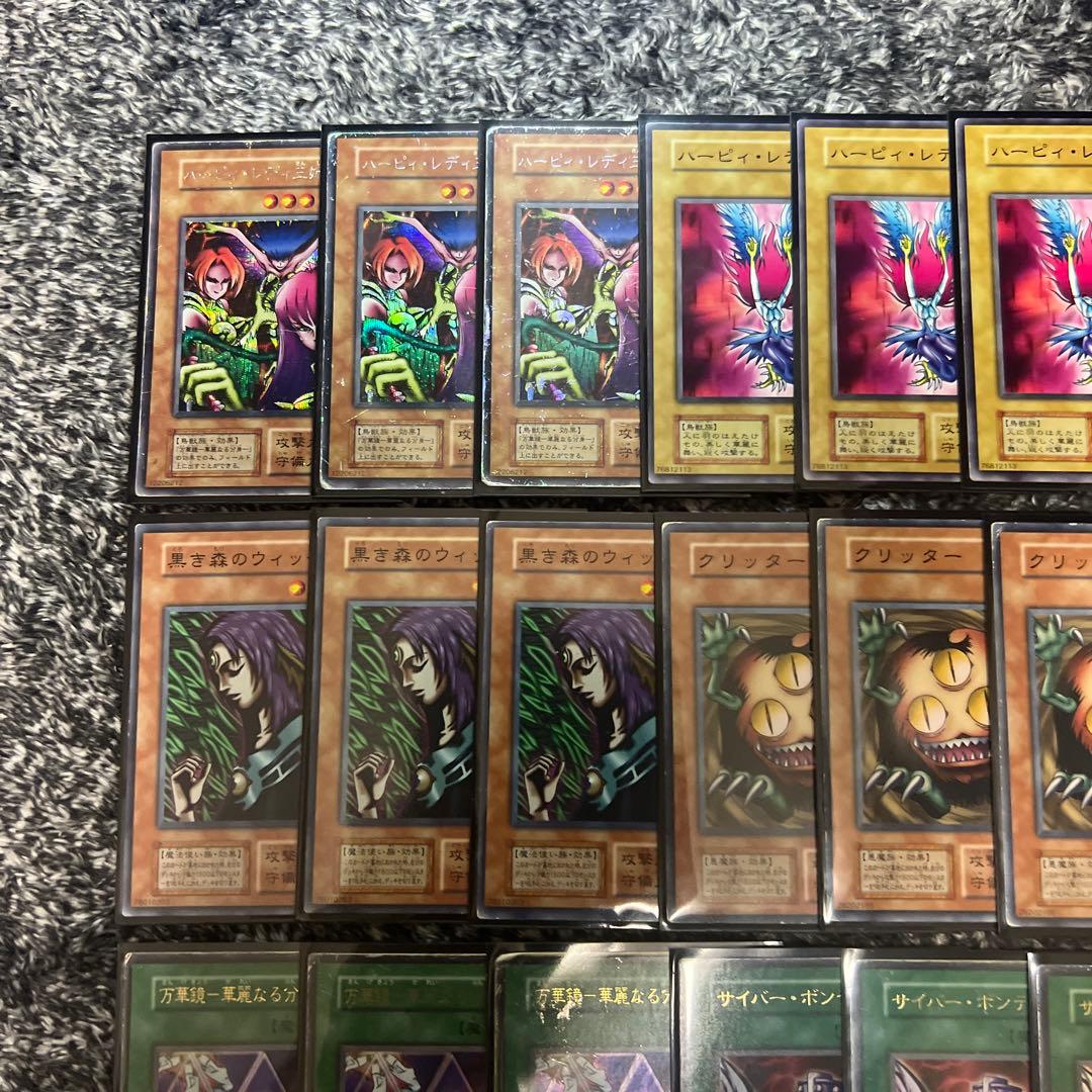 遊戯王【懐かしい‼️】こだわり初期カードのみ構築‼︎ 『ハーピィレディ編❗️』