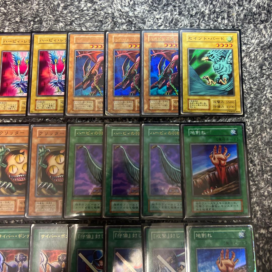 遊戯王【懐かしい‼️】こだわり初期カードのみ構築‼︎ 『ハーピィレディ編❗️』