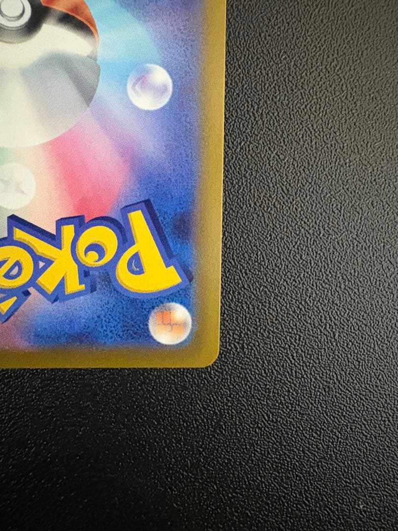 ブースターv sa ポケモンカード　ブイズ　イーブイヒローズ