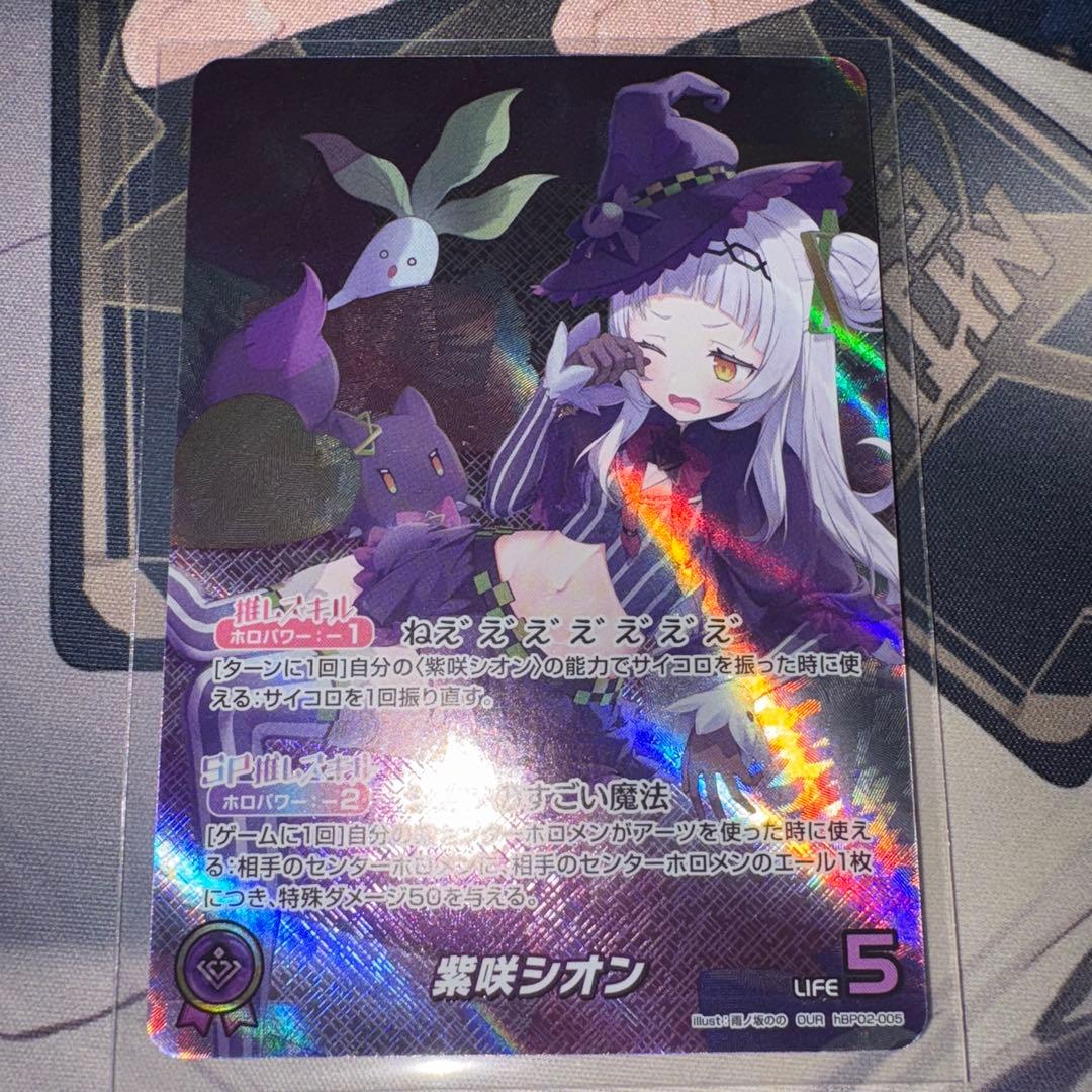 [美品] 紫咲シオン OUR トレーディングカード ホロライブ
