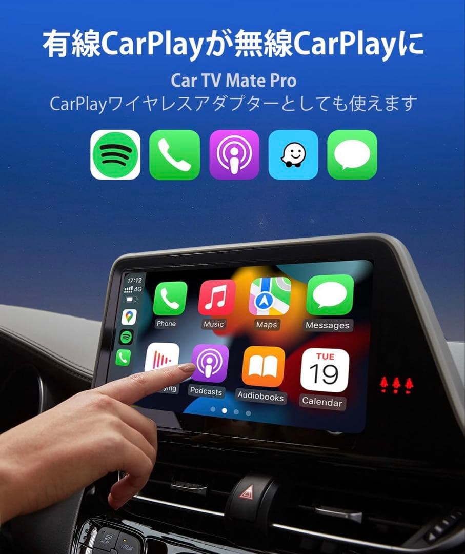 【美品☆動作確認済み】Ottocast Car TV Mate PRO