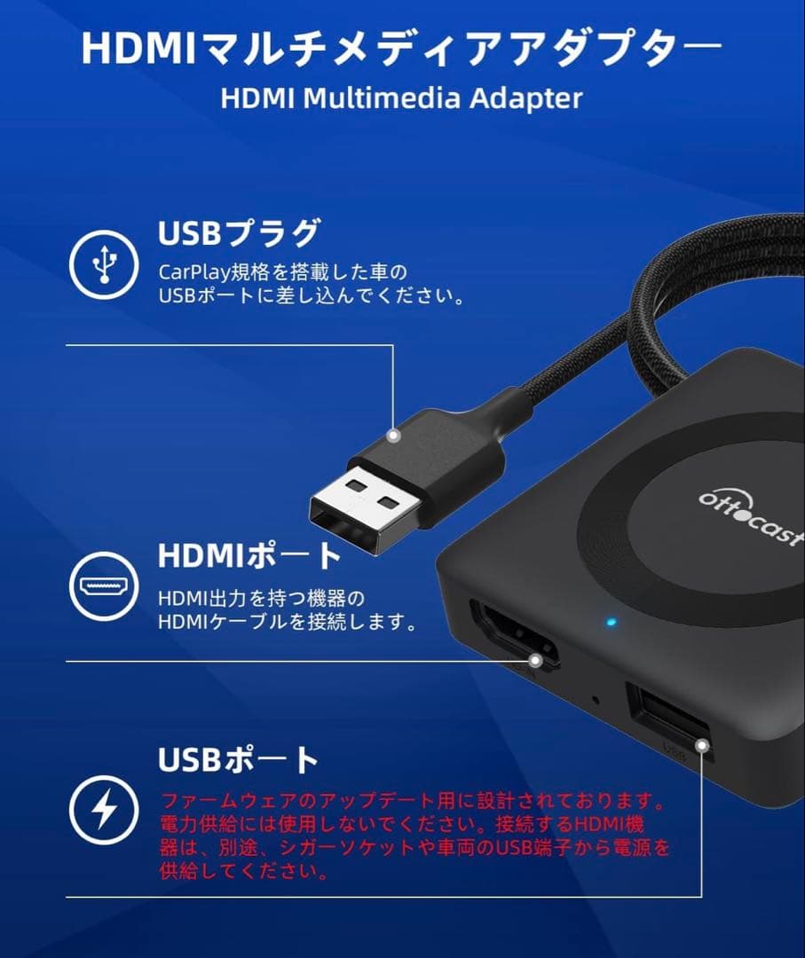 【美品☆動作確認済み】Ottocast Car TV Mate PRO