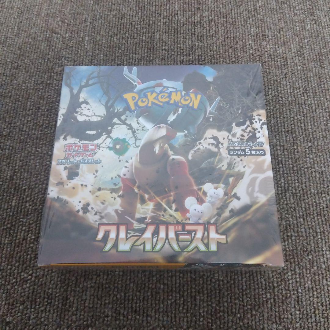 クレイバースト SV2D 未開封ボックス シュリンク付　ポケモンカード
