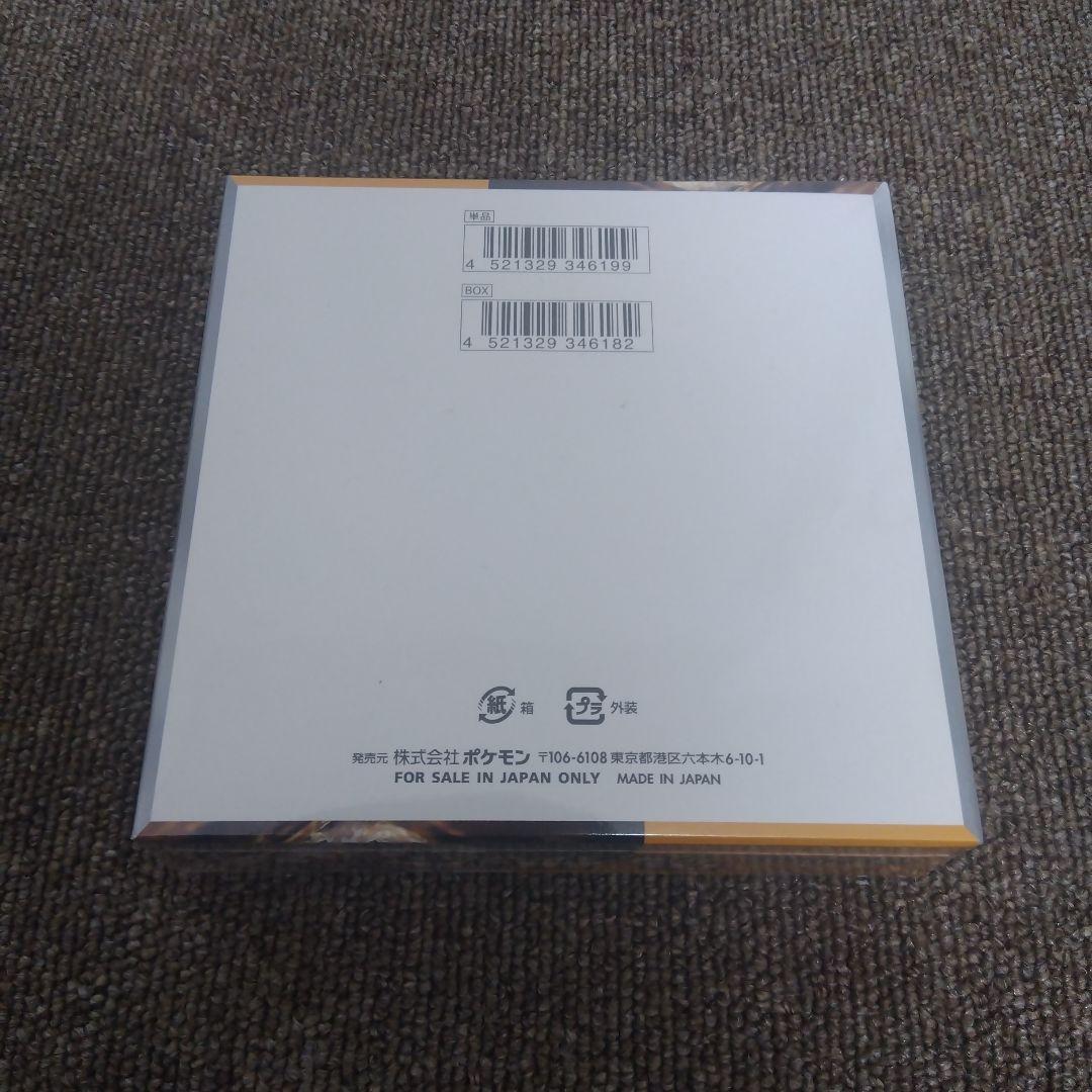 クレイバースト SV2D 未開封ボックス シュリンク付　ポケモンカード