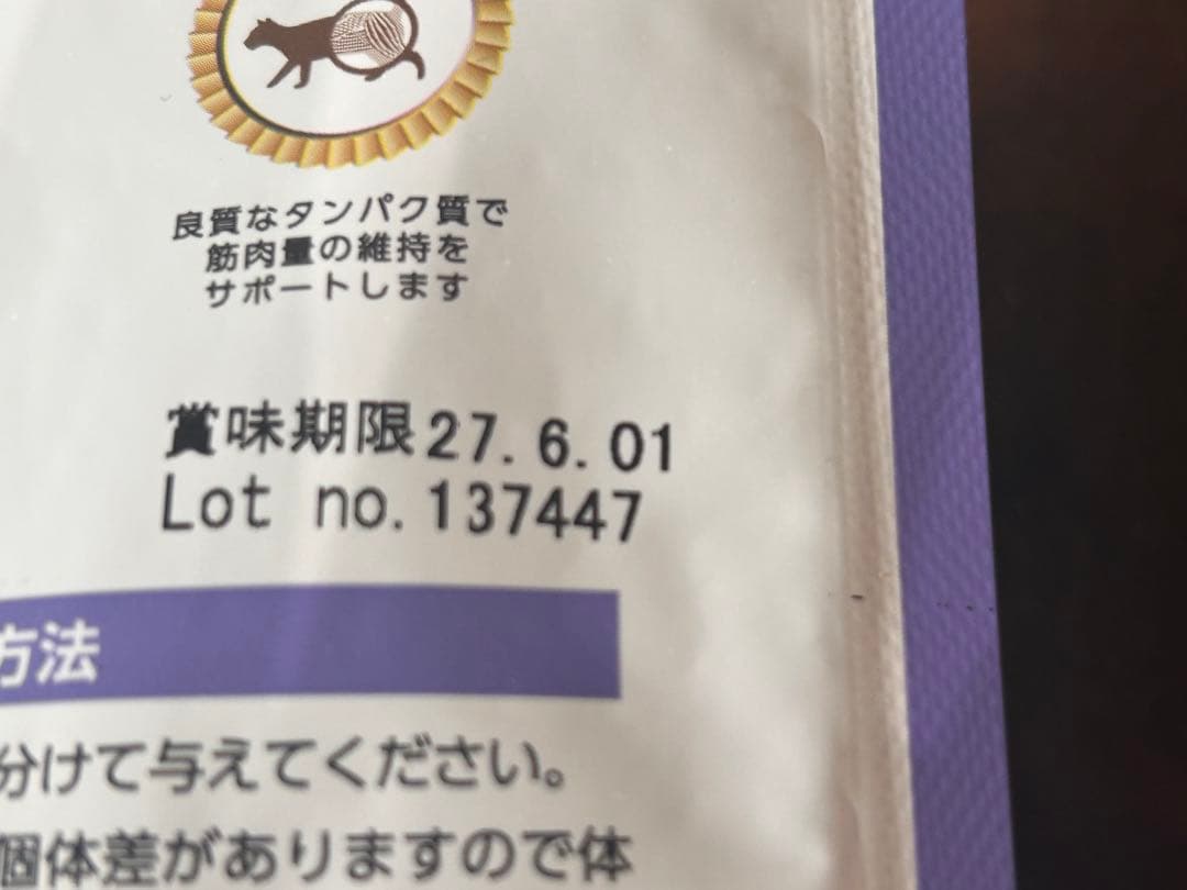 ELMO 成猫用 ドライフード 複数サイズ 9.6kg