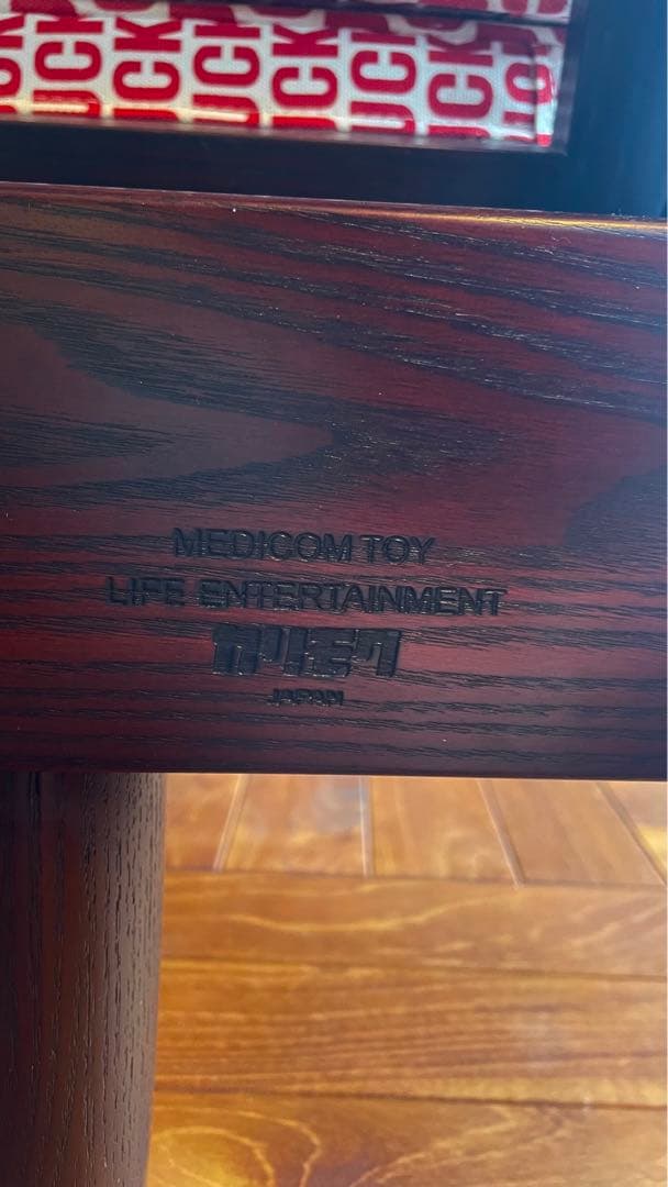 BAL x ETHOS x FABRICK×KARINOKU コラボソファ