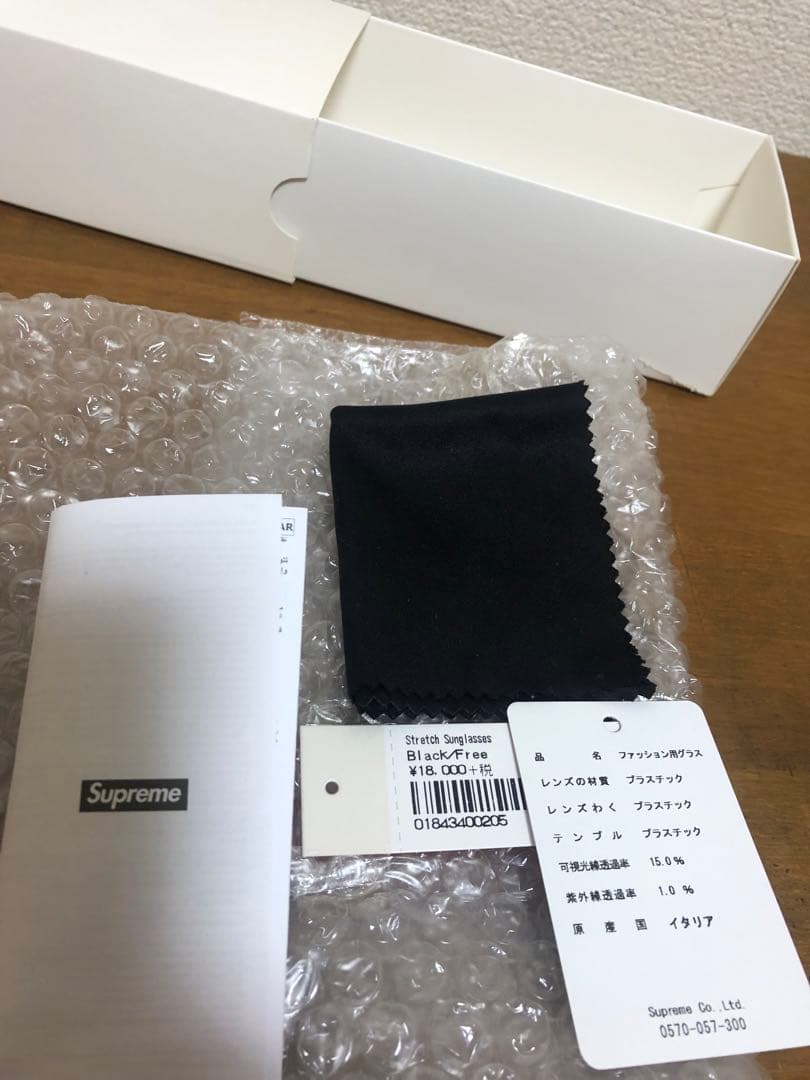 Supreme ブラック サングラス ケース付き