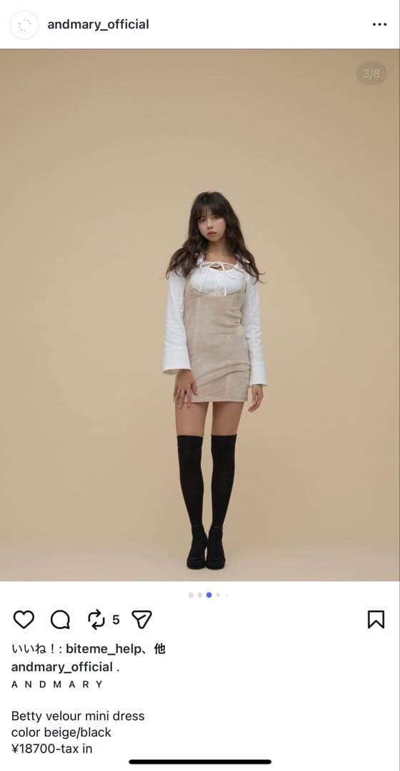andmarry Betty velour mini dress ベージュ