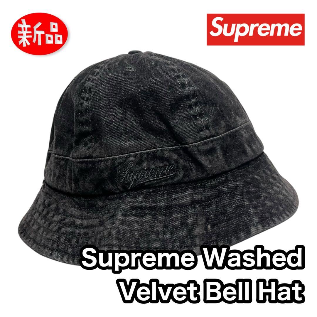 新品 Supreme シュプリーム Velvet Bell Hat 黒 ML