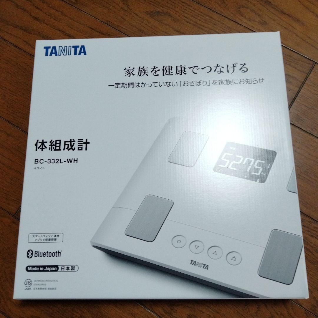【新品定価22,000円】TANITA最上位モデル高性能スマホ連携体組成計