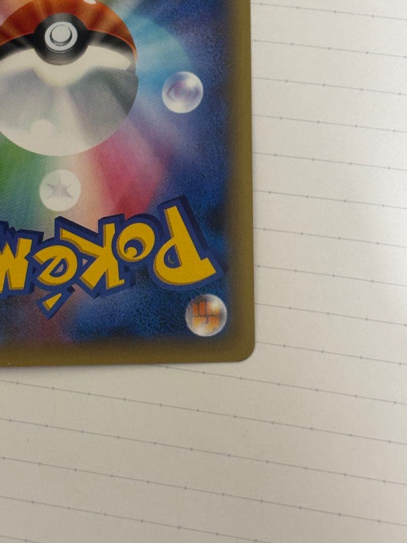 セレビィ CP5 幻·伝説ドリームキラコレクション 002/036