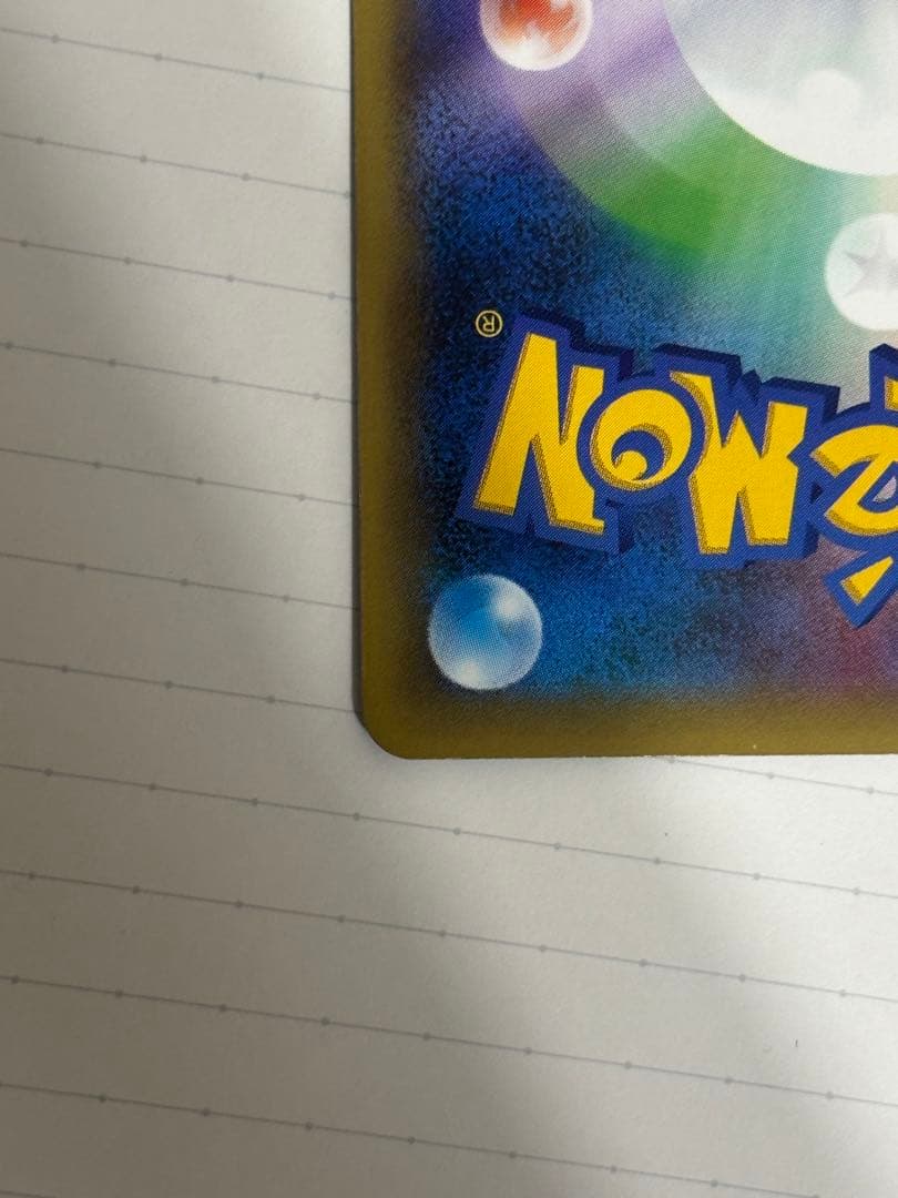 セレビィ CP5 幻·伝説ドリームキラコレクション 002/036